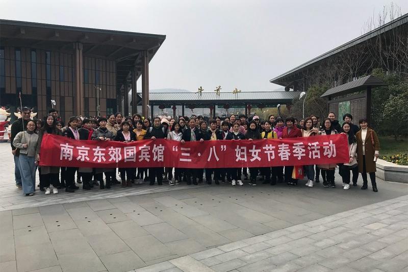 2018年三八妇女节春节活动
