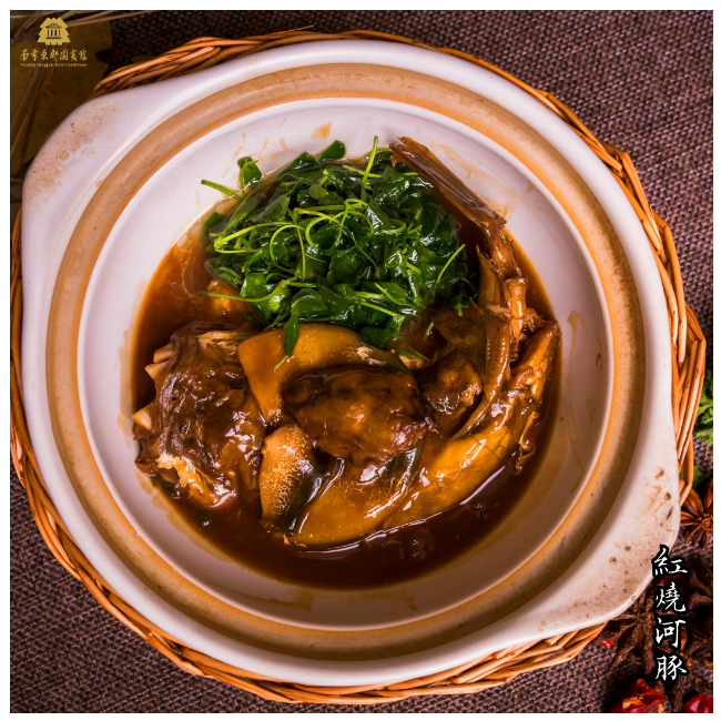 红烧河豚