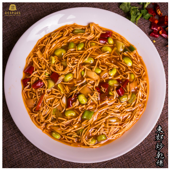 东郊炒干丝
