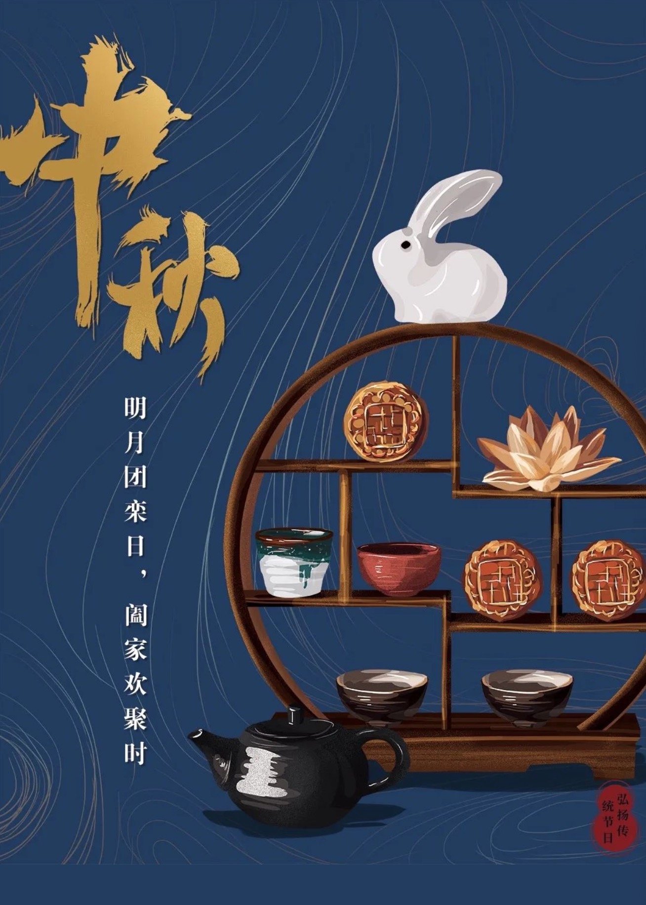 惟在今岁中秋，唯有东郊献礼|南京东郊国宾馆中秋礼盒全新上市~