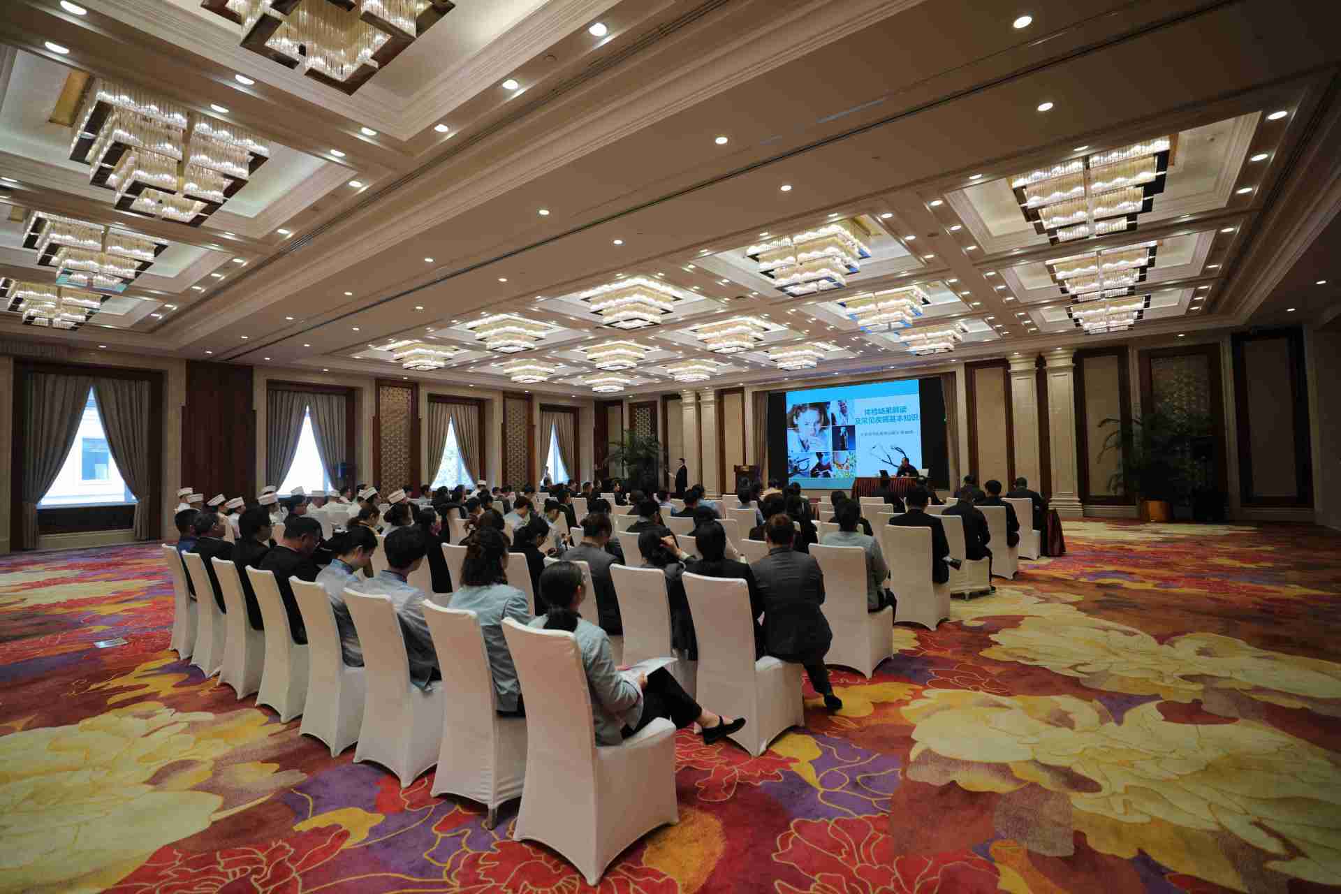 东郊道德讲堂2024第一讲《体检报告解读及常见病的防治》