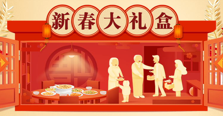 南京东郊国宾馆“淮扬宴席”开售，把国宴带回家！