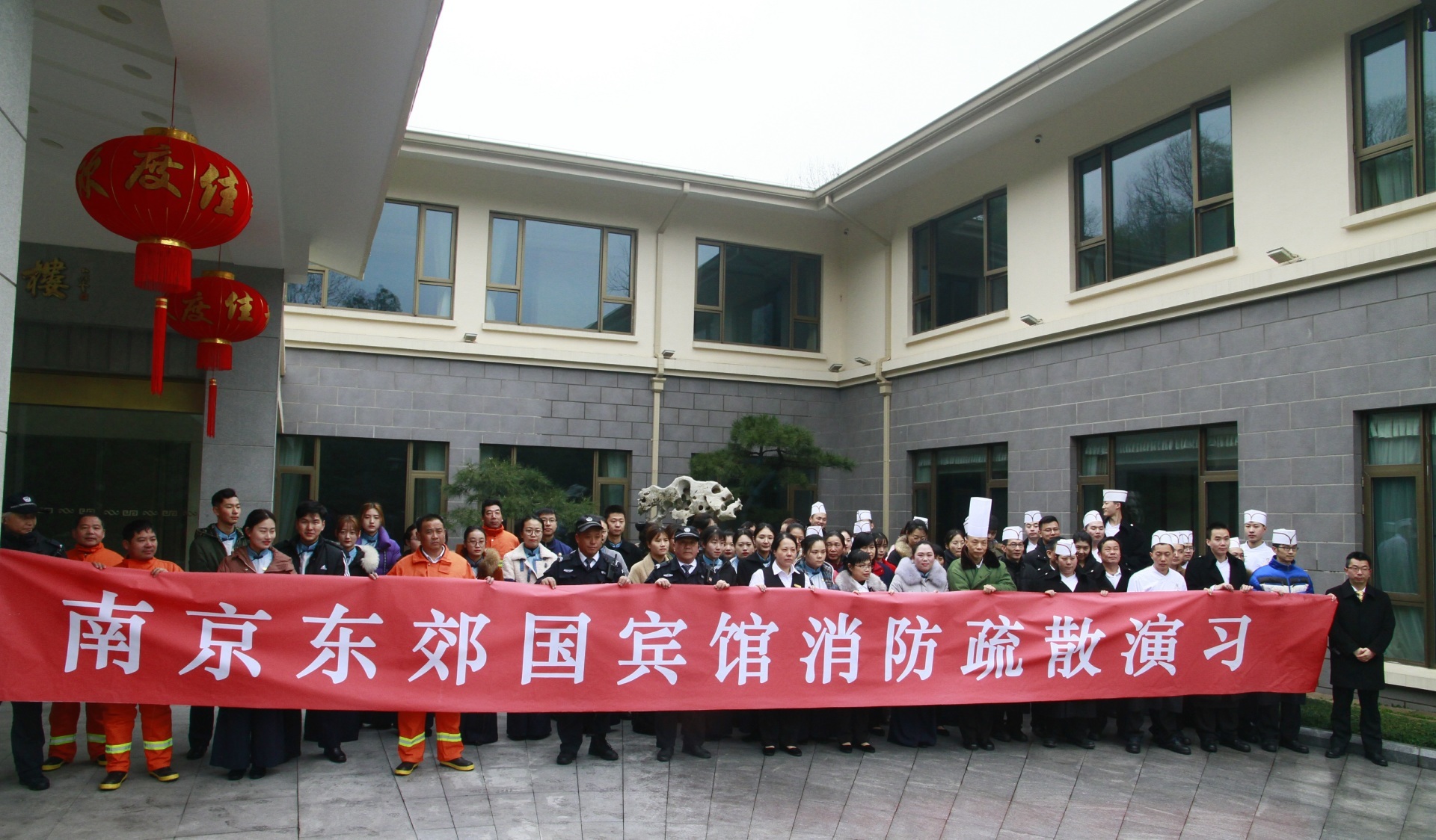 南京东郊国宾馆开展消防演习