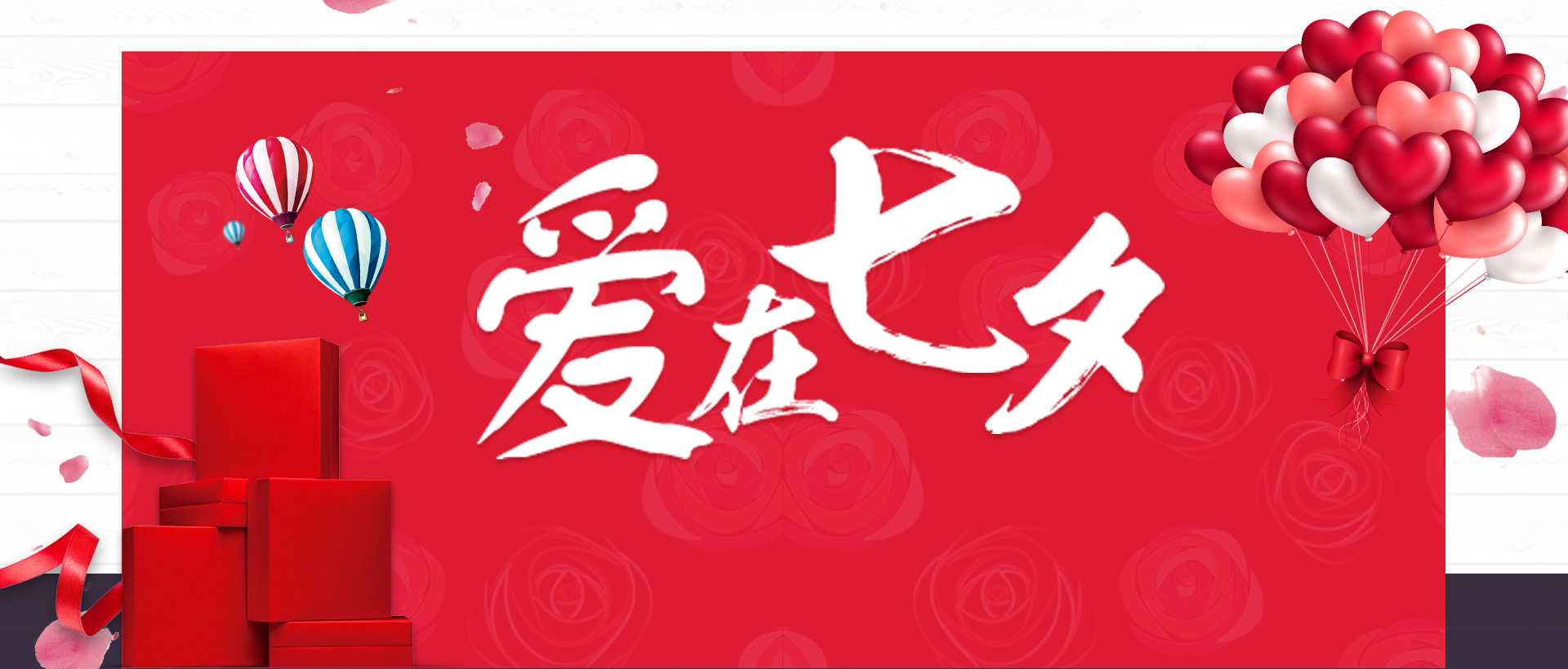 七夕特辑|这，就是最好的定情信物！