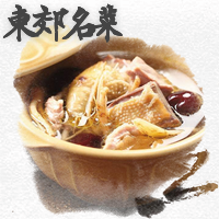 东郊·菜肴|《普洱山药红枣炖乳鸽》