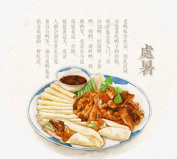 今日处暑|东郊国宾馆推荐应季菜肴《土豆烧鸭》