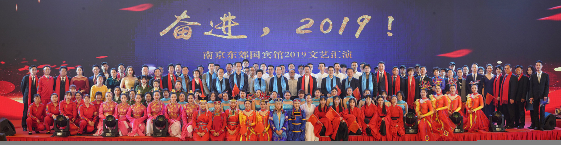 东郊国