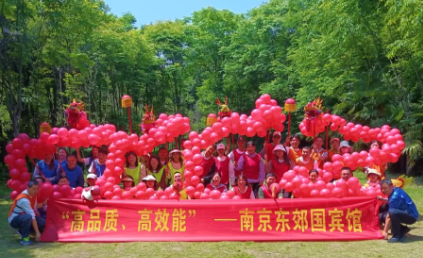 高品质 高效能 | 南京东郊国宾馆举办 2024年度管理人员拓展团建活动