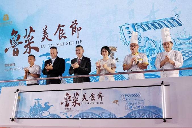 “飨鲁味经典，赏齐风古韵”南京东郊国宾馆鲁菜美食节隆重启幕