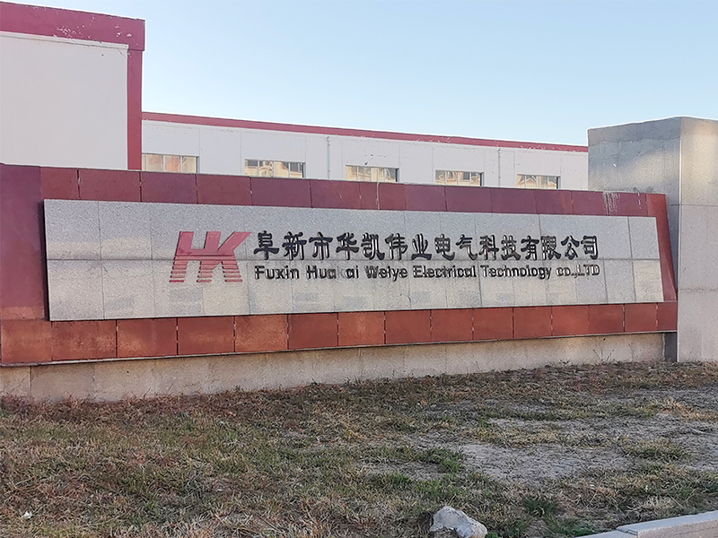 廠區(qū)環(huán)境 廠區(qū)環(huán)境