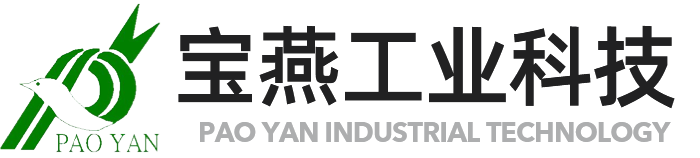 宝燕工业科技（南通）有限公司