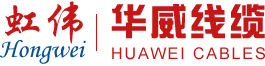 华威