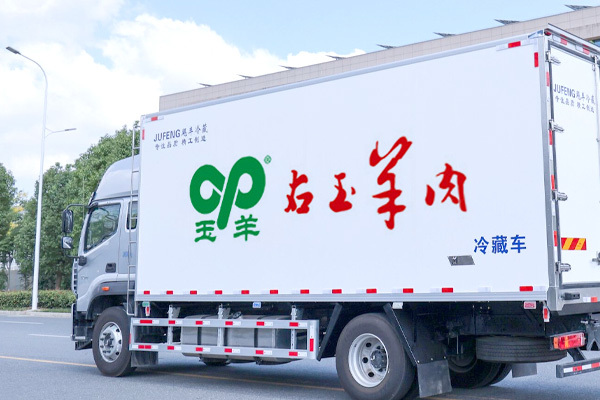 冷鏈運(yùn)輸