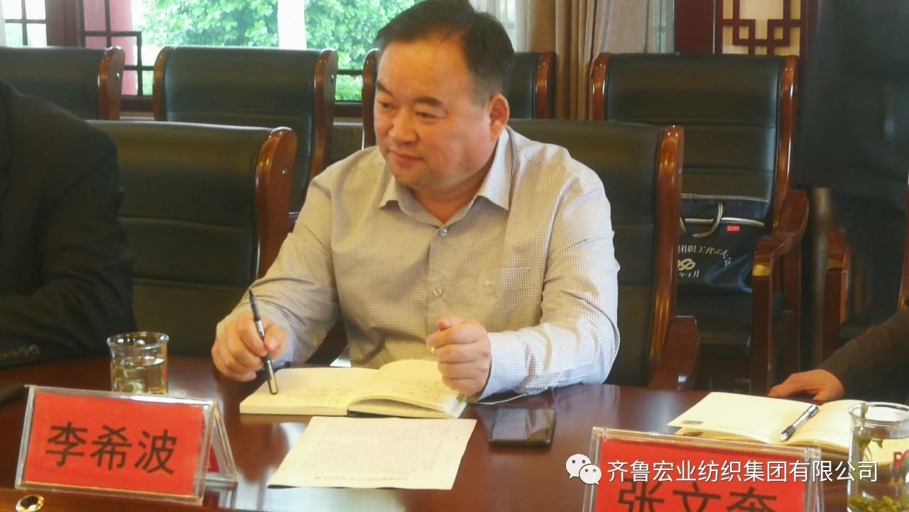 众擎易举创集群 群策群力谋发展