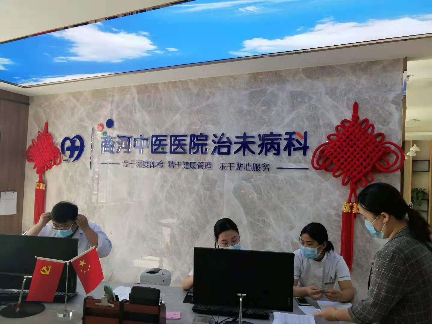 Care for the health of workers, organization of free physical examination