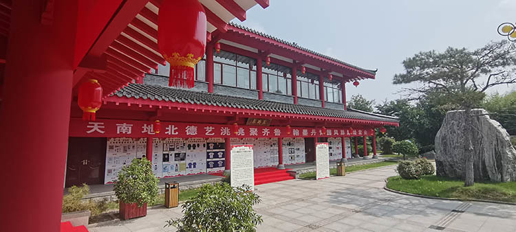 企业风貌