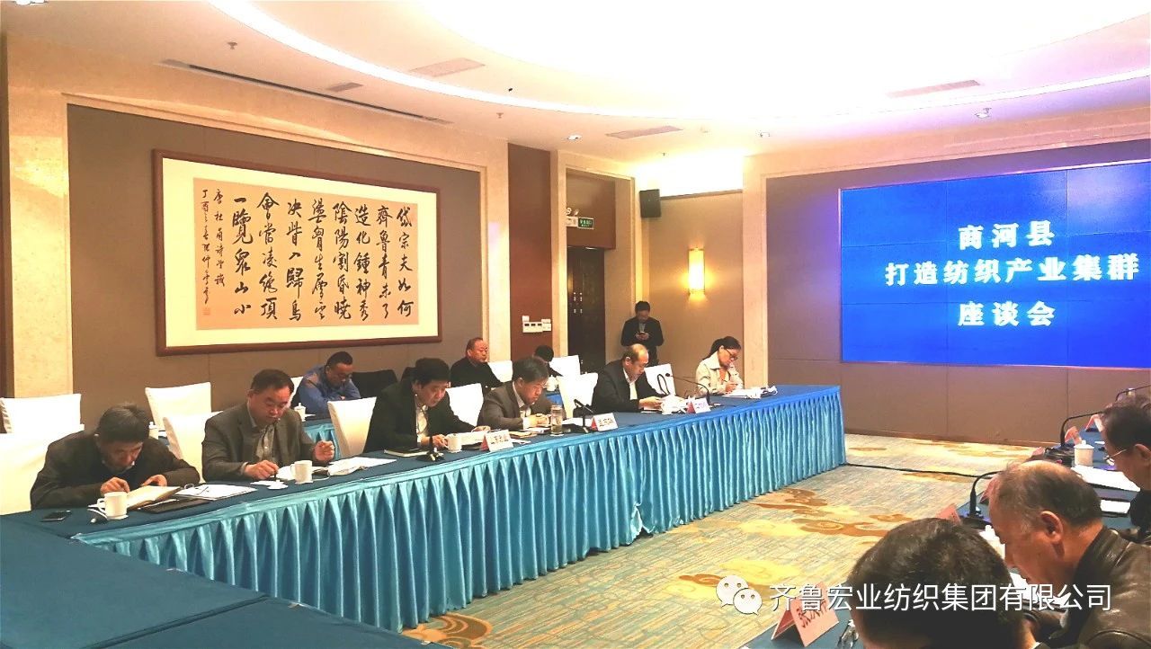 众擎易举创集群 群策群力谋发展
