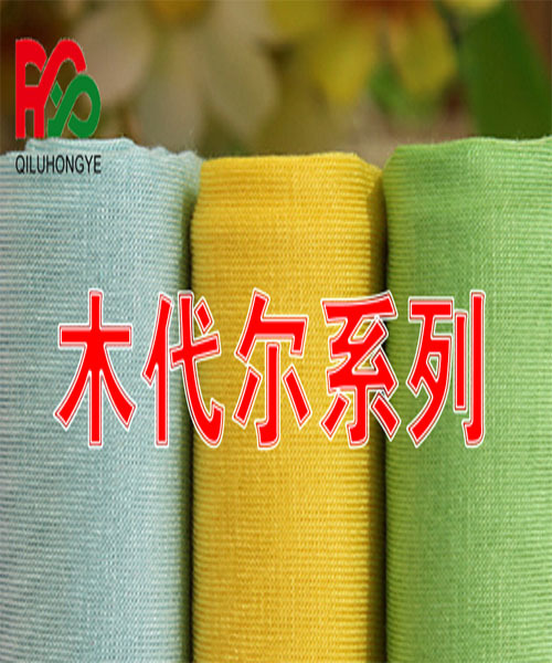 木代尔系列