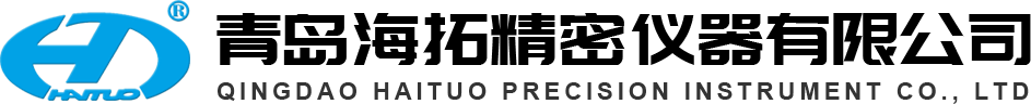 Циндао Haituo Precision Instrument Co., Ltd.