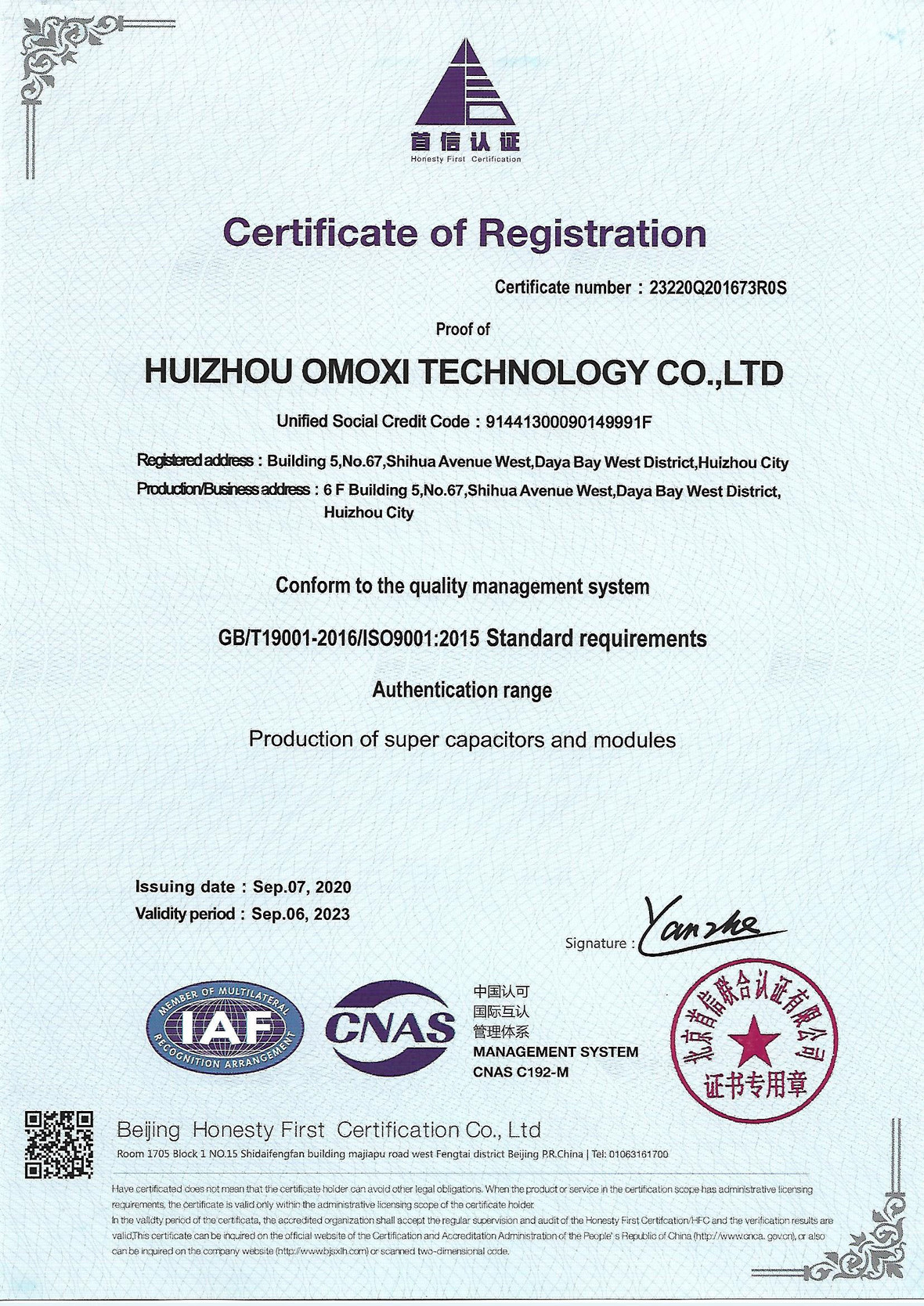 ISO 9001 Certificate (in English)