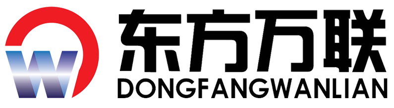 東方萬(wàn)聯(lián)