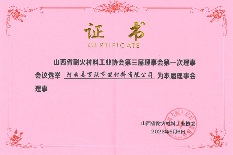 證書(shū)