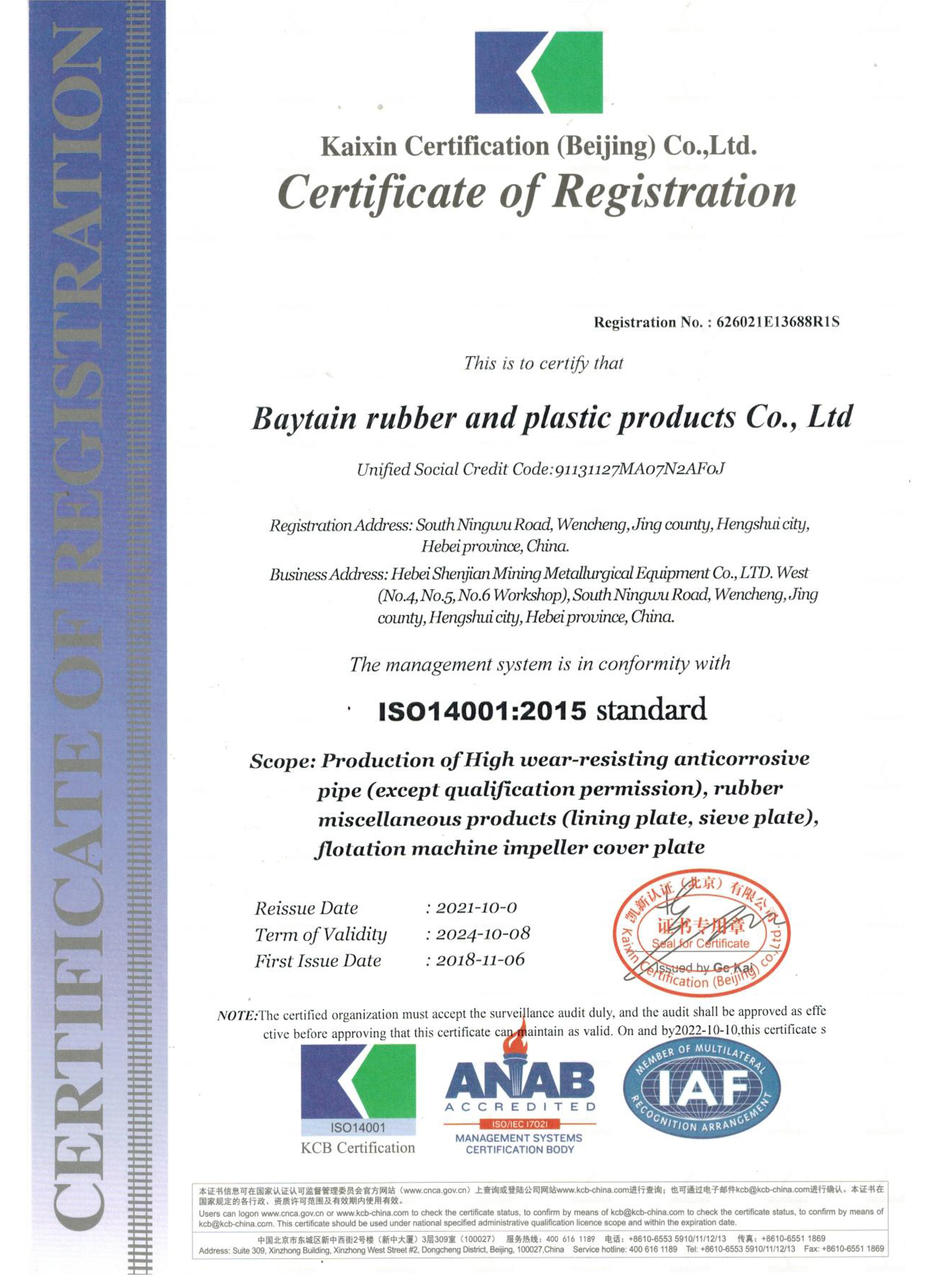 Certificate of registration