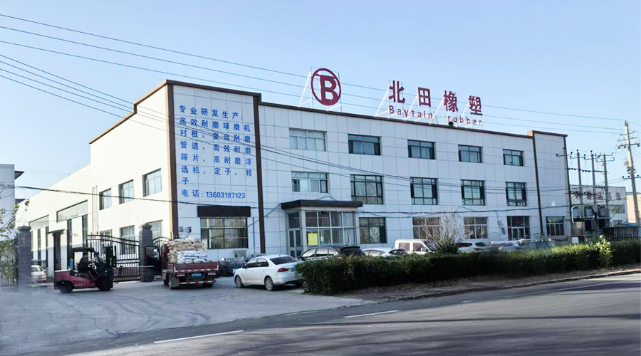 Factory