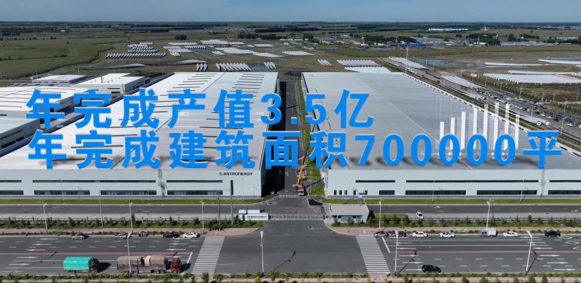 吉林省京華興建設集團有限公司