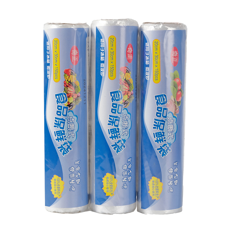 Qizheng Dot-Tear Food Storage Bags 20*30cm