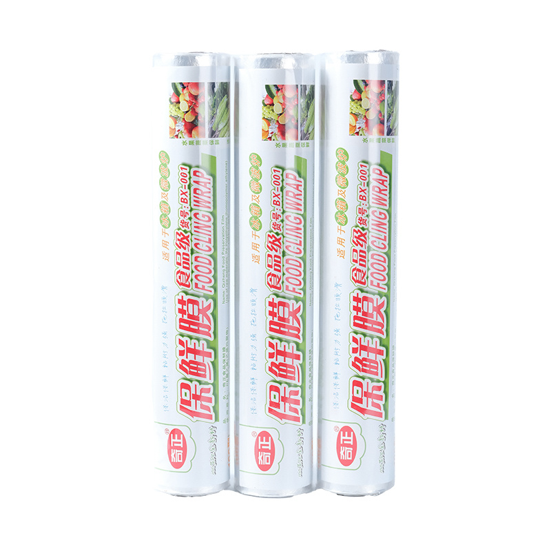 Qizheng Type 100 Plastic Wrap