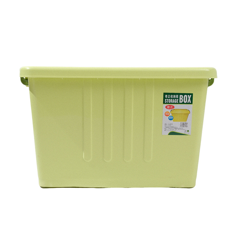 Qizheng Storage Box, 57.5*42*35cm, Yellow-Green, 10/Bundle