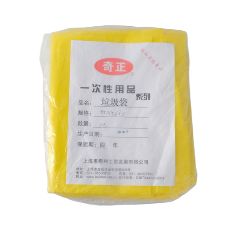 Qizheng Trash Bags, 85*115*6.5" (Yellow), 10 bags/pack, 20 bags/box