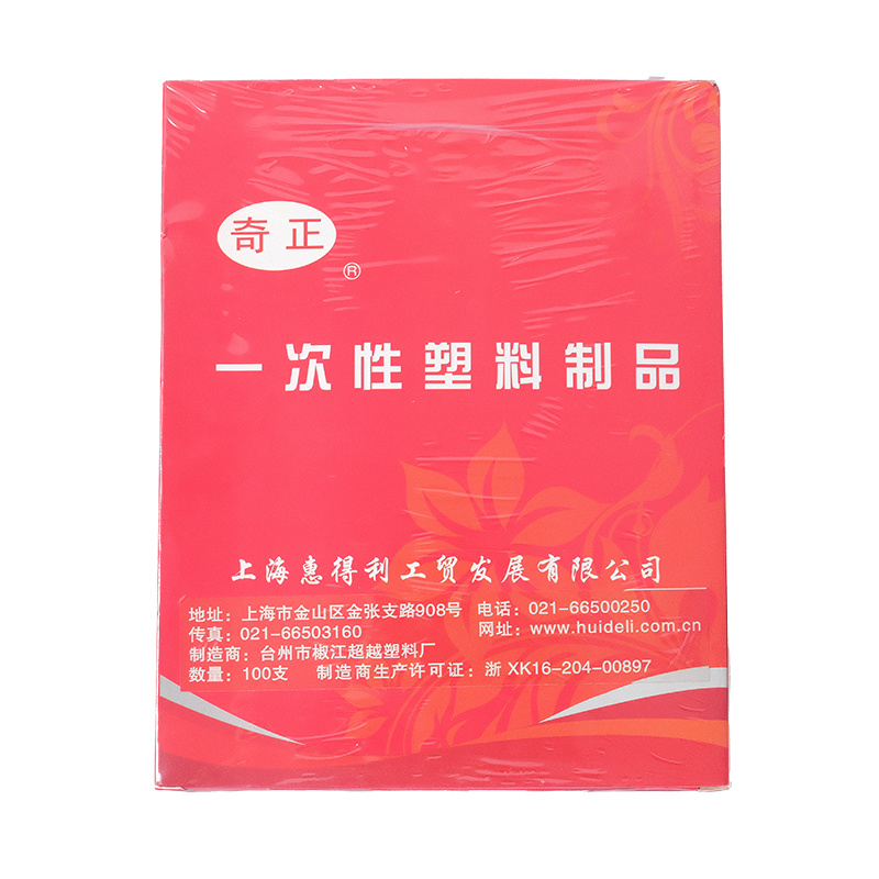 Qizheng Disposable Fork