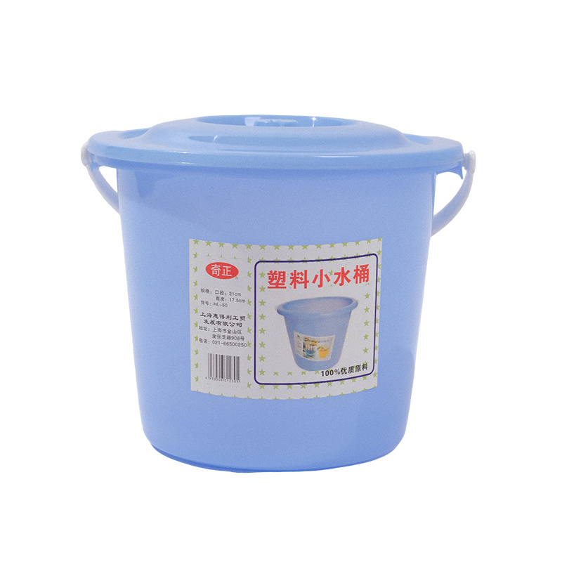 Qizheng Small Plastic Bucket 21*15cm (Random Color)