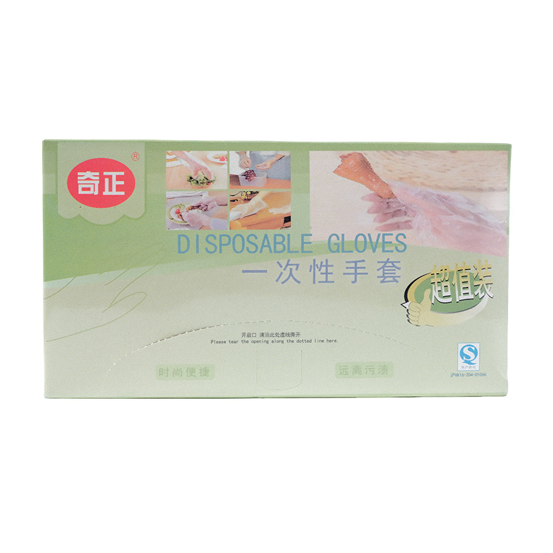 Qizheng Disposable Gloves, 200 Pieces/Box, 50 Boxes/Carton