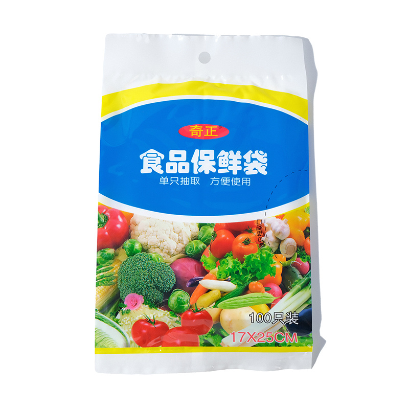 Qizheng Food Storage Bags 17x25cm