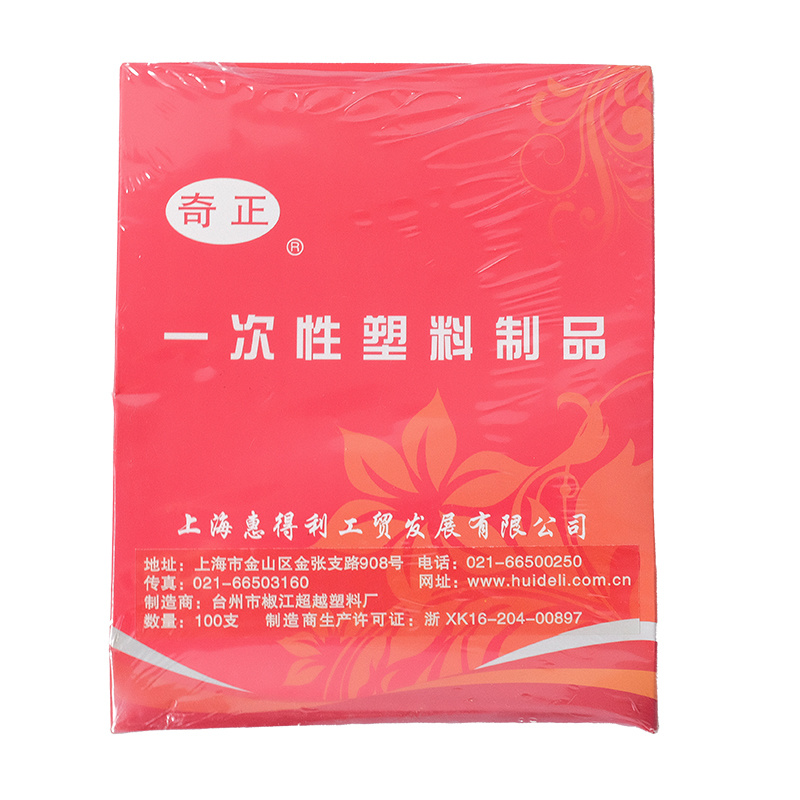 Qizheng Disposable Spoon