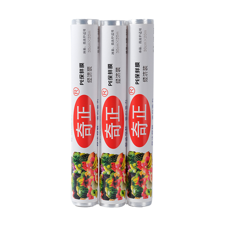 Qizheng Simple PE Plastic Wrap 30cm*20M