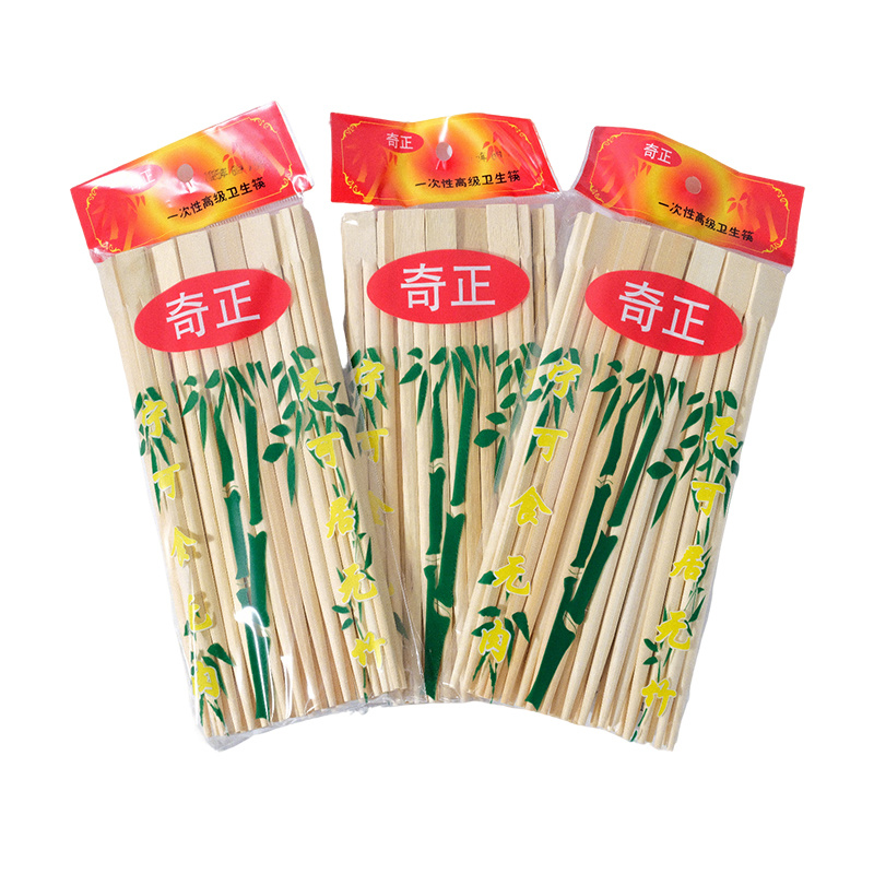 Qizheng HD-004 Bamboo Chopsticks (20 Pairs/Pack, 100 Packs/Carton)