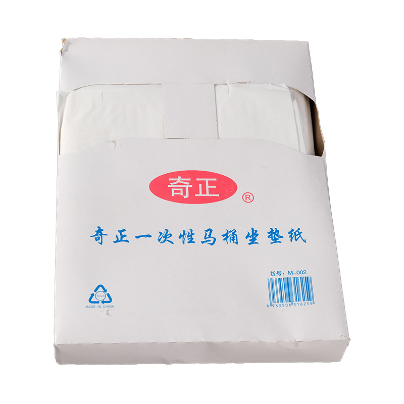 Qizheng Toilet Seat Cover (4-fold)