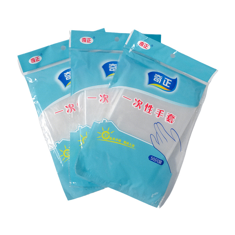 Qizheng Disposable Gloves, One Size, 50 Pieces/Bag, 150 Bags/Carton
