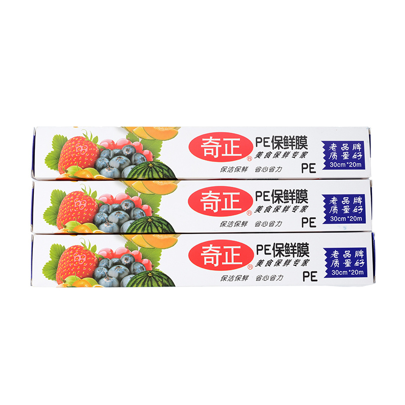 Qizheng PE Boxed Plastic Wrap 30cm*20M