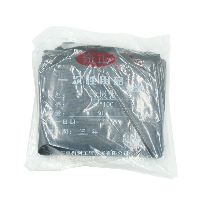 Qizheng Flat Top Trash Bags, 90*100cm, Double-Sided, 3-Wire, Black, 50/Pack, 10 Bags/Carton