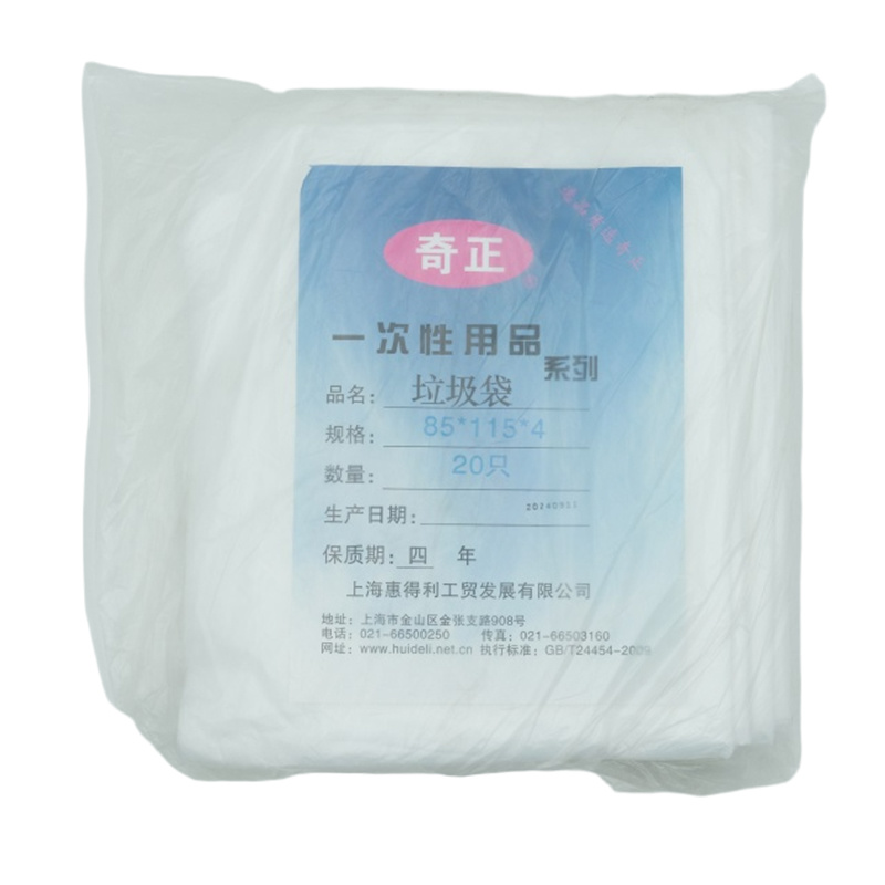 Qizheng Trash Bags, 85*115*4", 20 bags/pack, Transparent, 10 bags/box