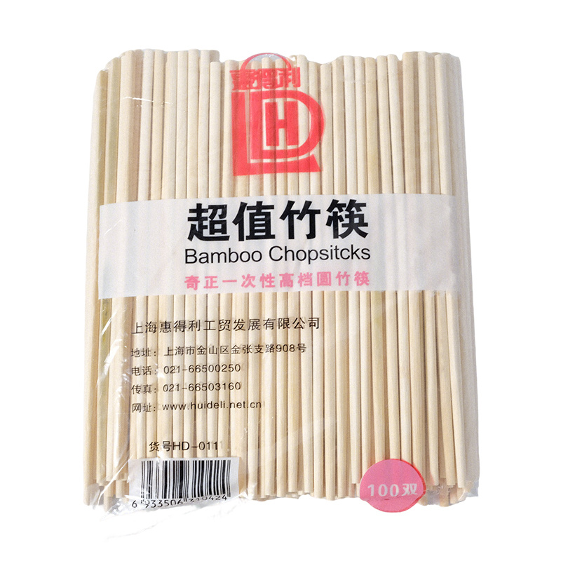 Qizheng Disposable Round Bamboo Chopsticks, 23.5cm, 100 Pairs/Pack, 20 Packs/Carton