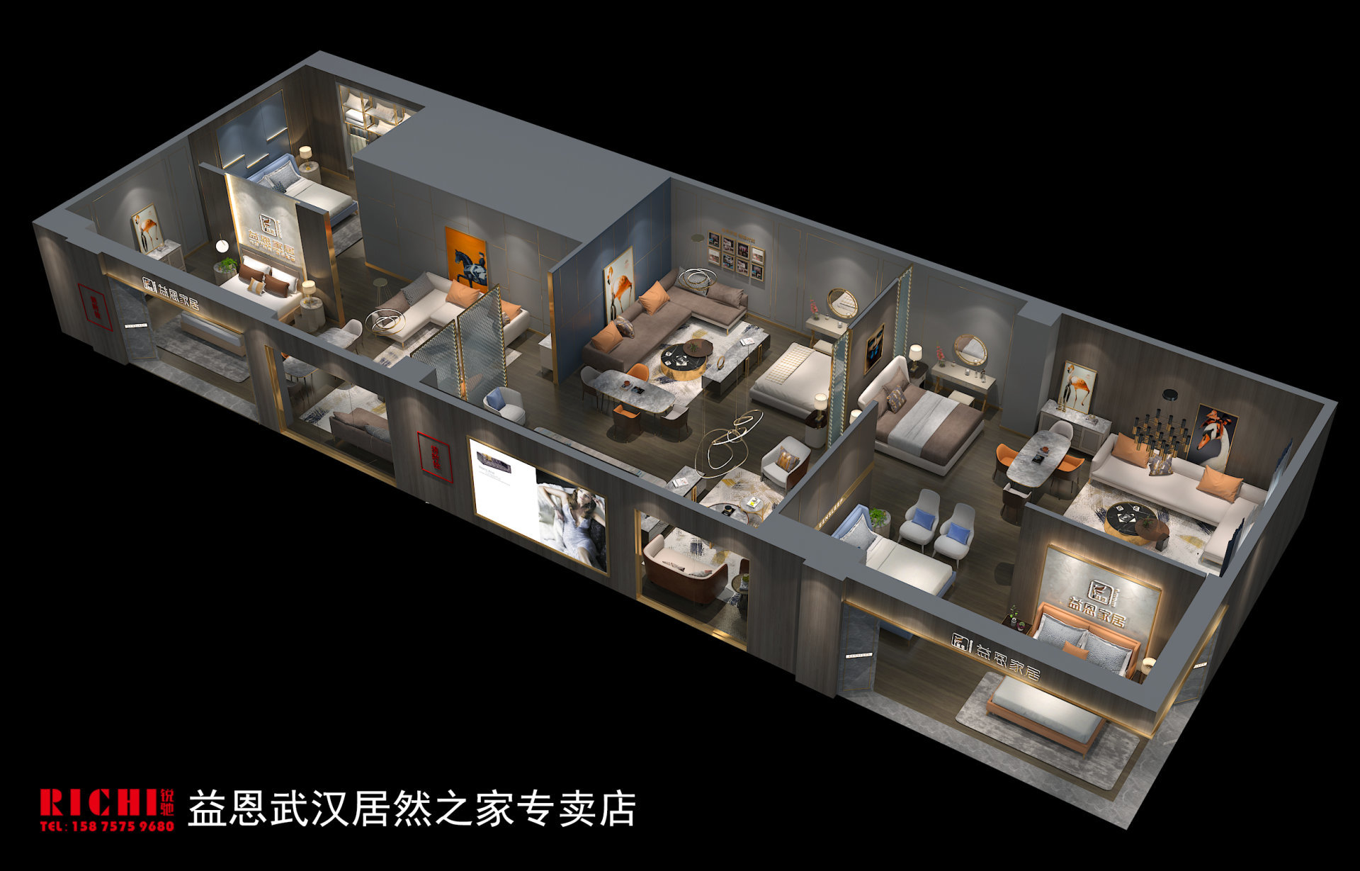益恩武汉居然之家店