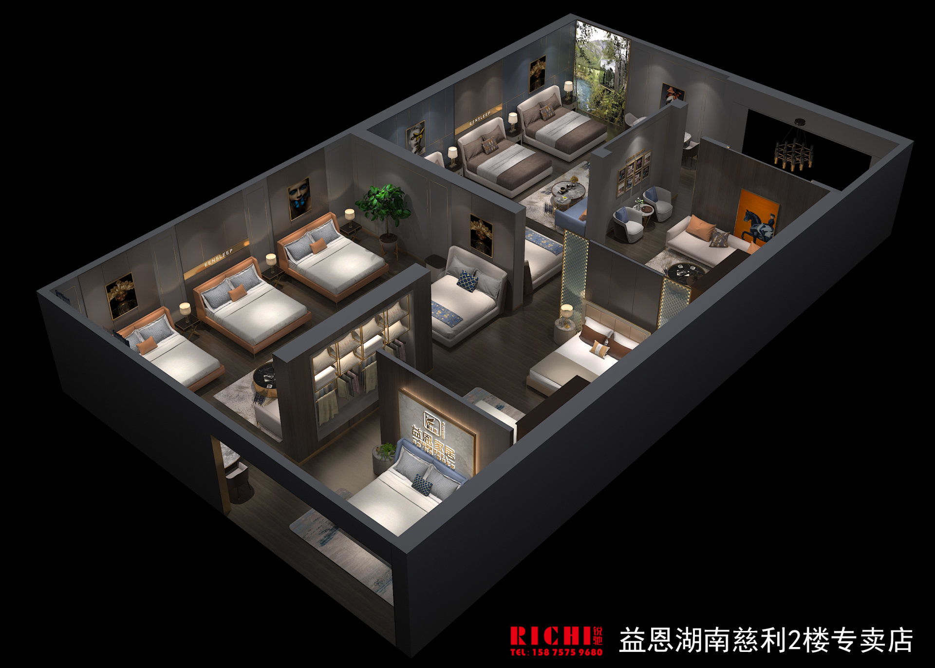 益恩湖南慈利店