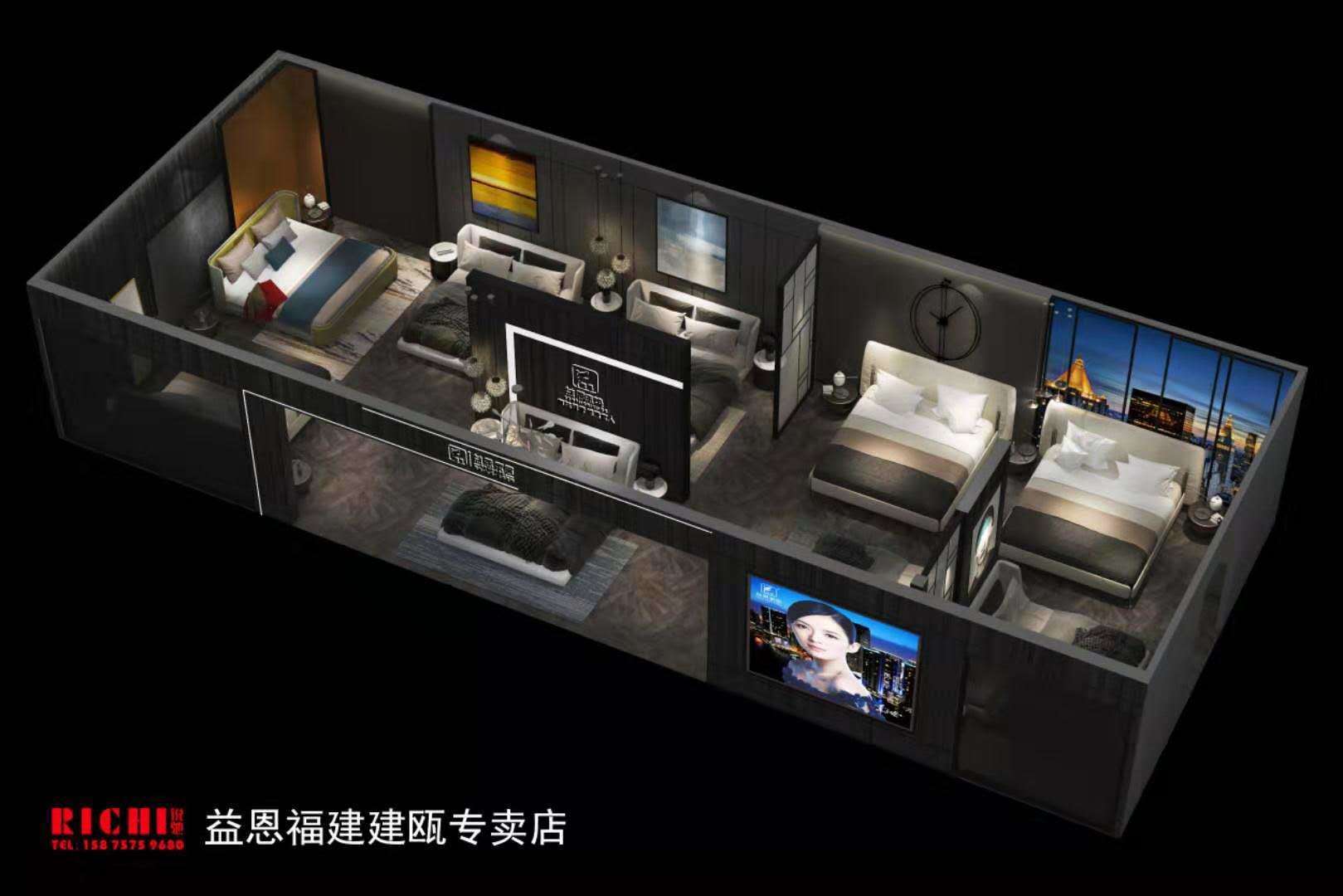 Yien En Fujian Jianou Store