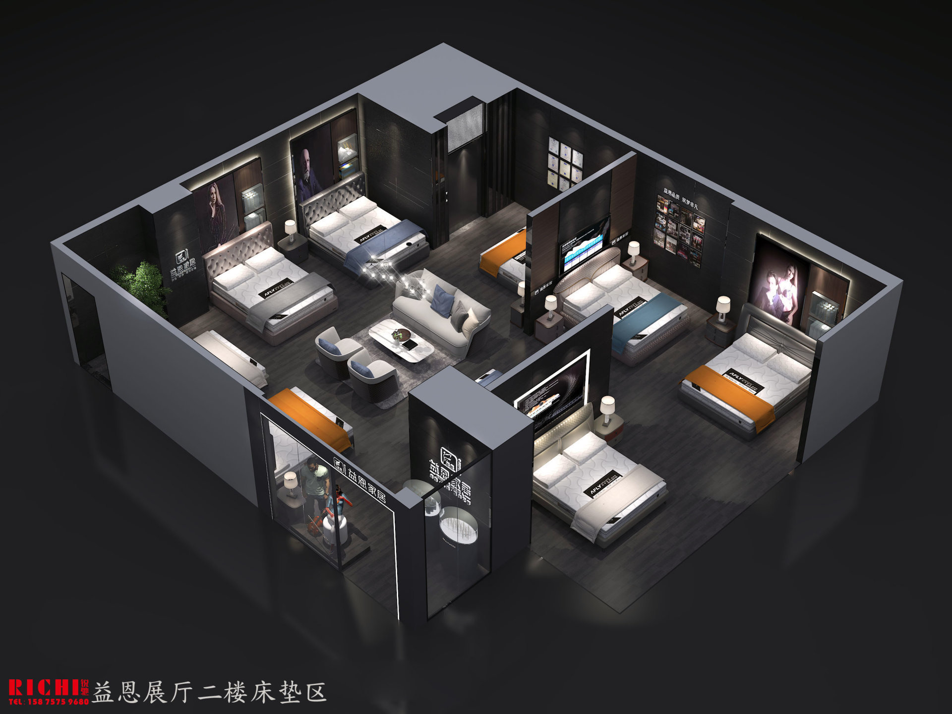 益恩总部展厅2楼